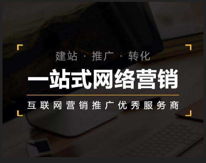 拱墅企业如何怎么利用网络推广抓取潜在客户