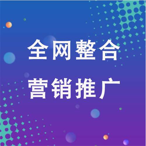 拱墅企业网络推广老是没有客户的原因是什么呢