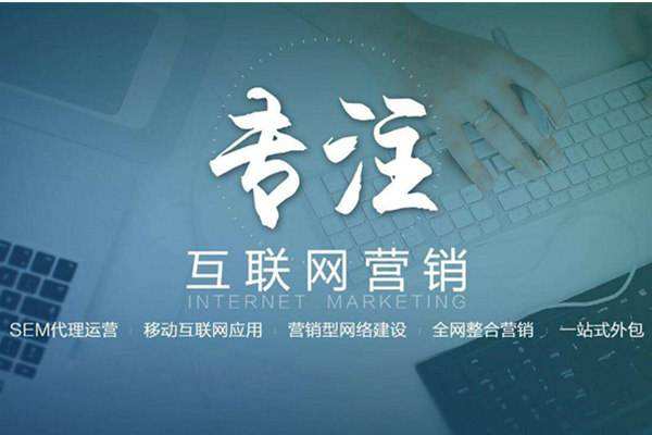 拱墅电商行业做网络推广需要具备的条件有哪些